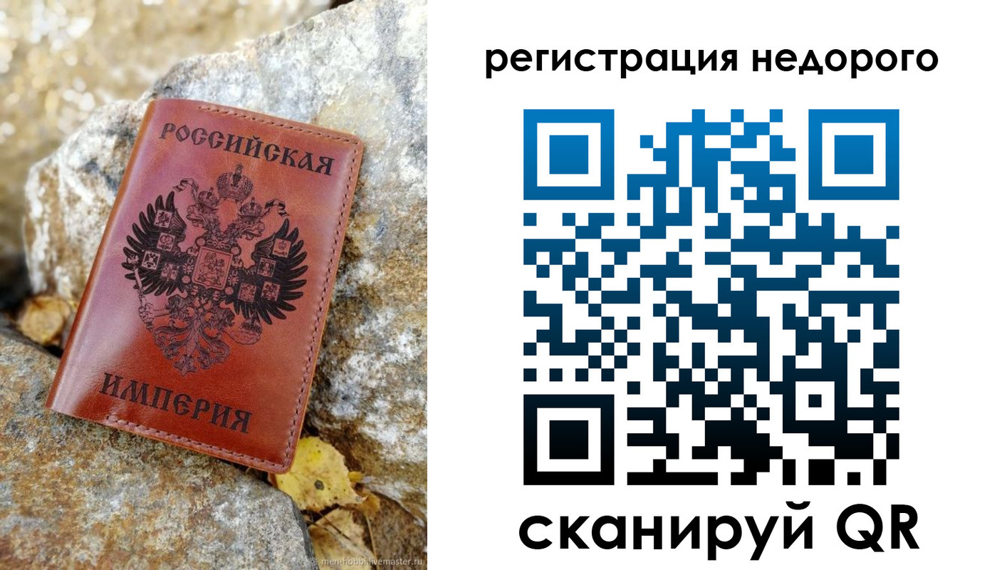 прописка для школы в Твери