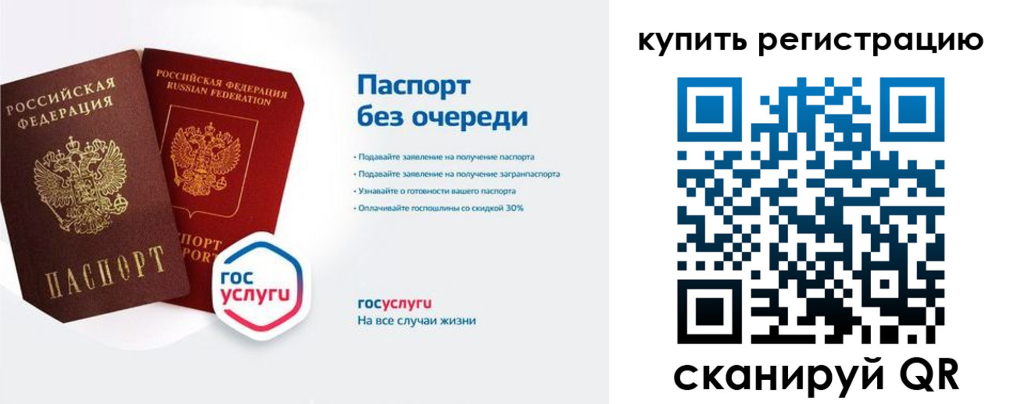 миграционный учет в Твери