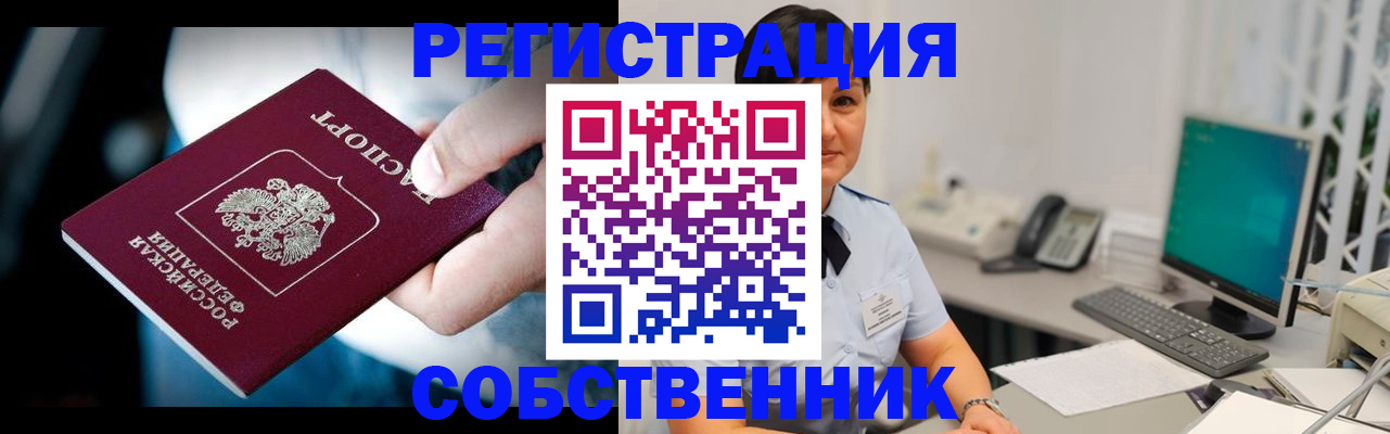 найти адрес прописки в Твери