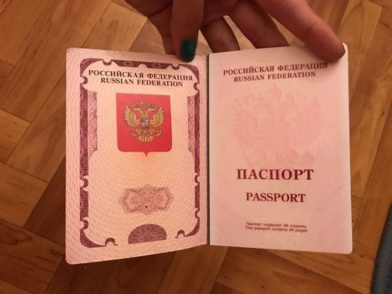 прописка в Твери